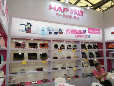 HAP韩派集团旗下全品类生活电器亮相上海国际百货展!